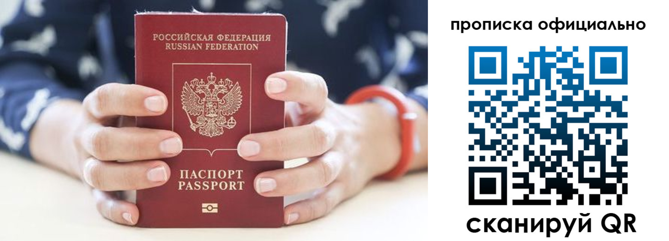 регистрация для дет. сада в Лянторе