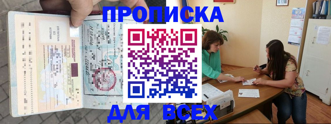 миграционный учет в Лянторе